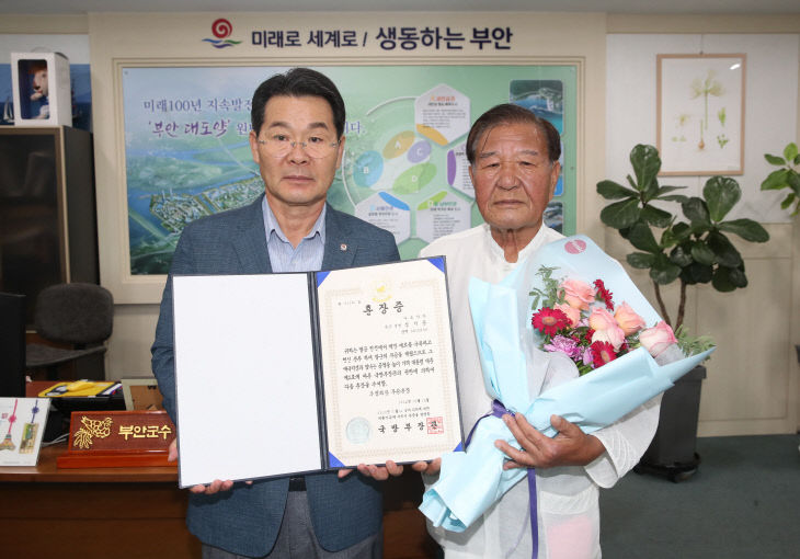 고 심기동 상병 유족 72년 만에 무공훈장 전수