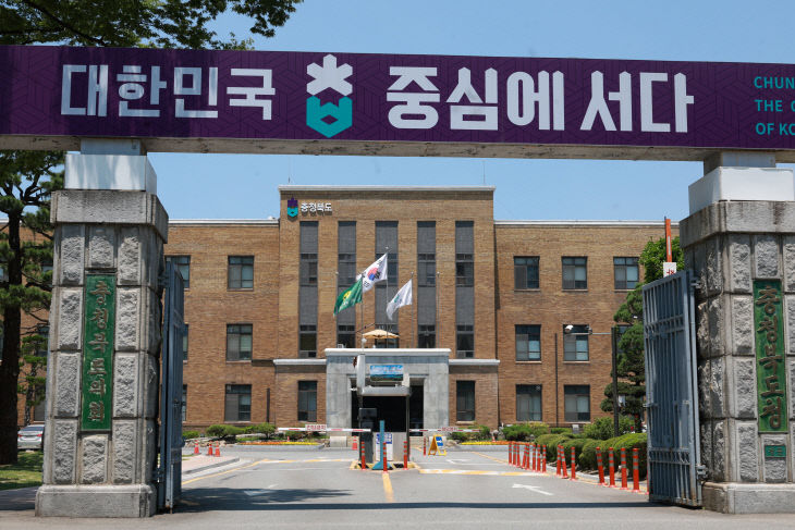크기변환_도청 전경1 (1)