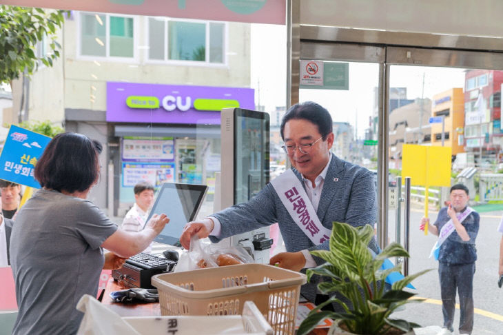 추가 사진1) 민생회복 소비쿠폰 사용