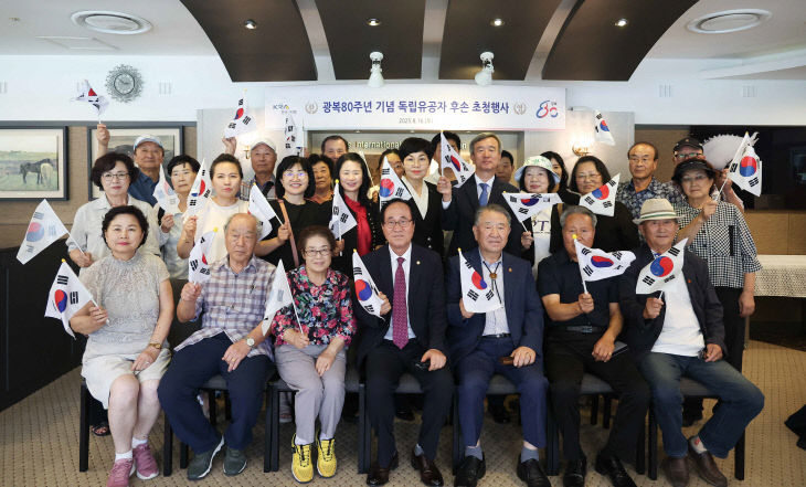 한국마사회, ‘광복 80주년’ 독립유공자 후손 초청