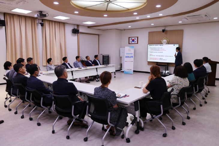 청렴교육1