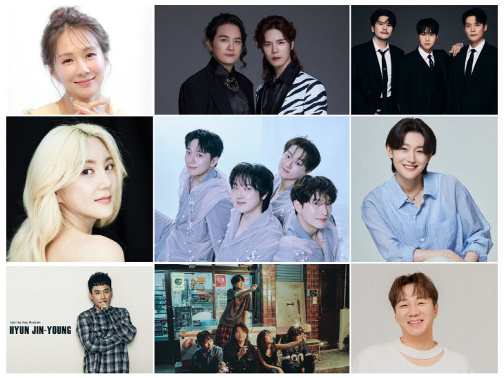 2025제천국제한방천연물산업엑스포, 화려한 공연 라인업 공개
