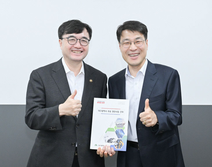 김정기 권한대행 임기근 기획재정부 제2차관