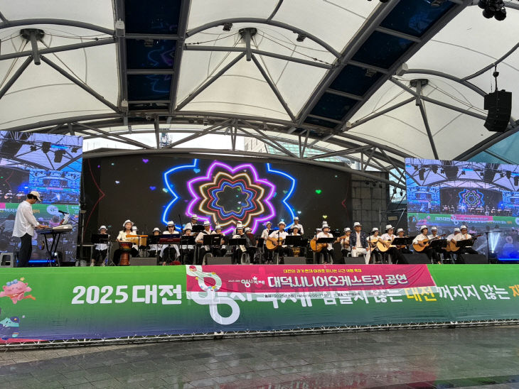 [250814]대덕시니어오케스트라 0시축제(2)
