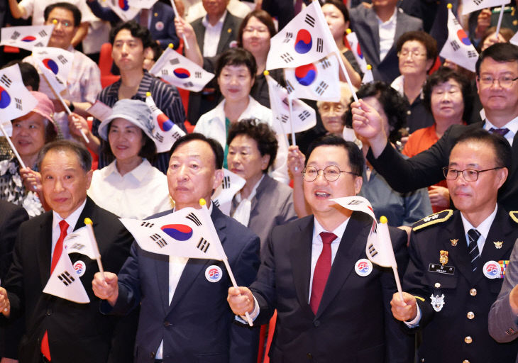 경축