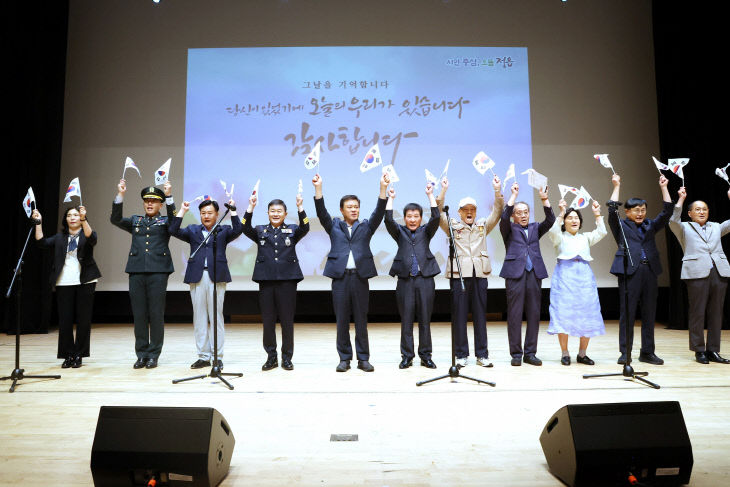0815 정읍시, 제80주년 광복절 경축식