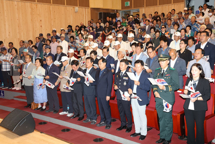 0815 정읍시, 제80주년 광복절 경축식