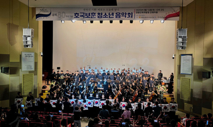 ‘호국보훈 청소년 음악회’ 성황리 개최