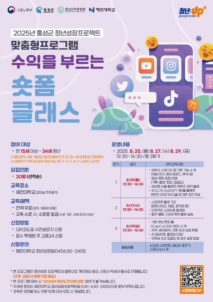 홍성군