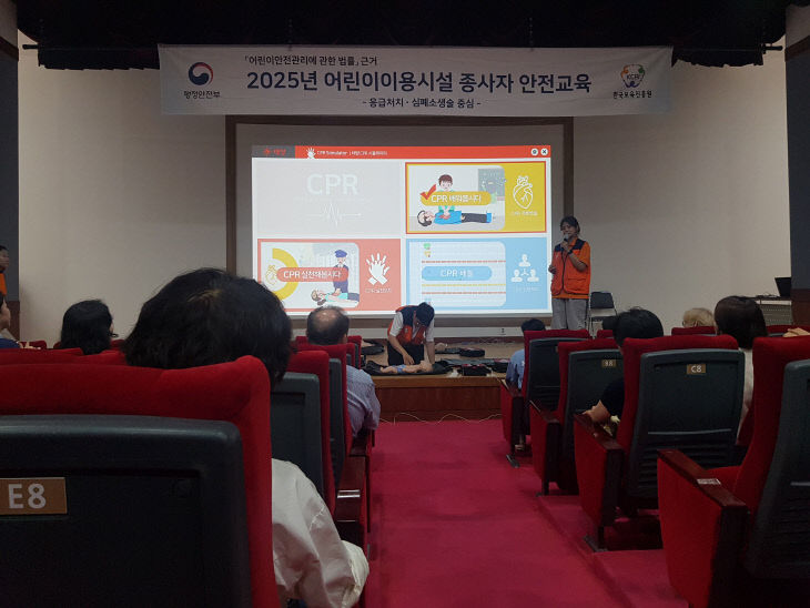 보령시