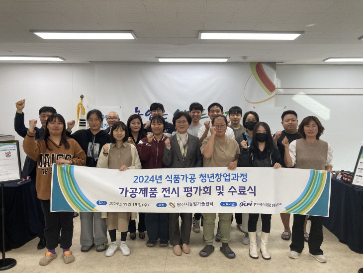 사본 -(사진2)2024년 청년식품창업 교육
