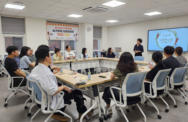 태안군가족센터 청춘맛집 운영