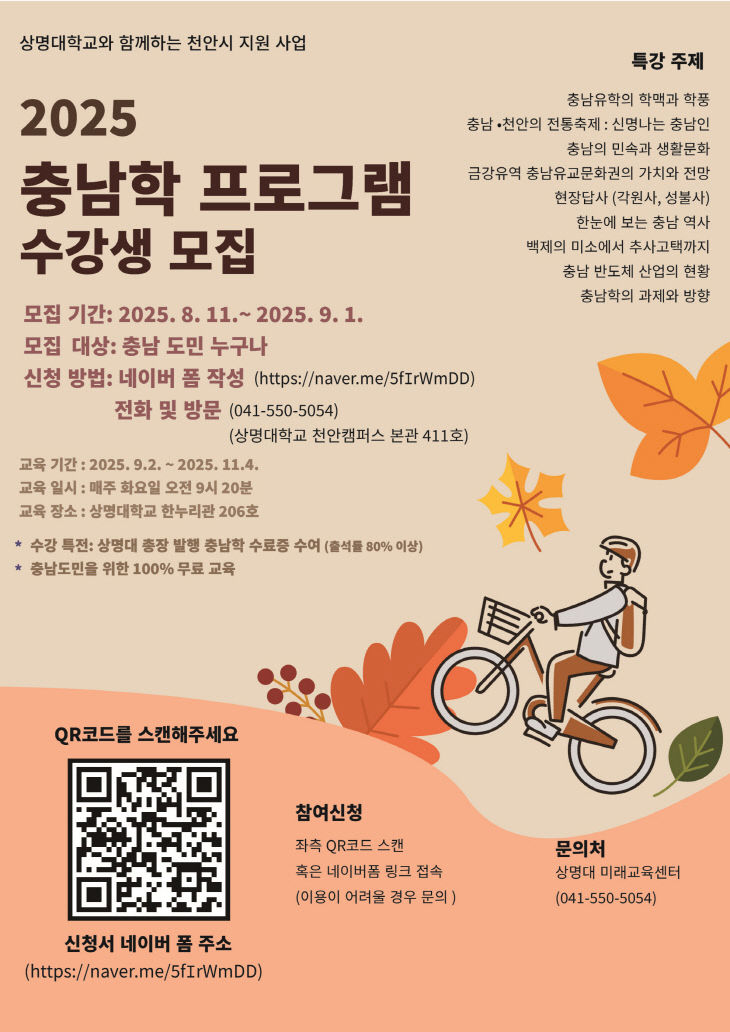 KakaoTalk_20250818_092214701