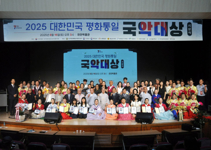 KakaoTalk_20250818_092348774