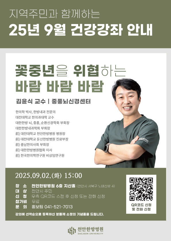 KakaoTalk_20250818_094621022