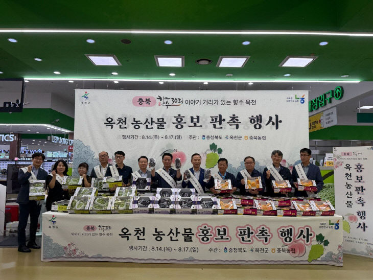 사진4) 하나로마트 서울 양재점 농산물 홍보 판촉행사2