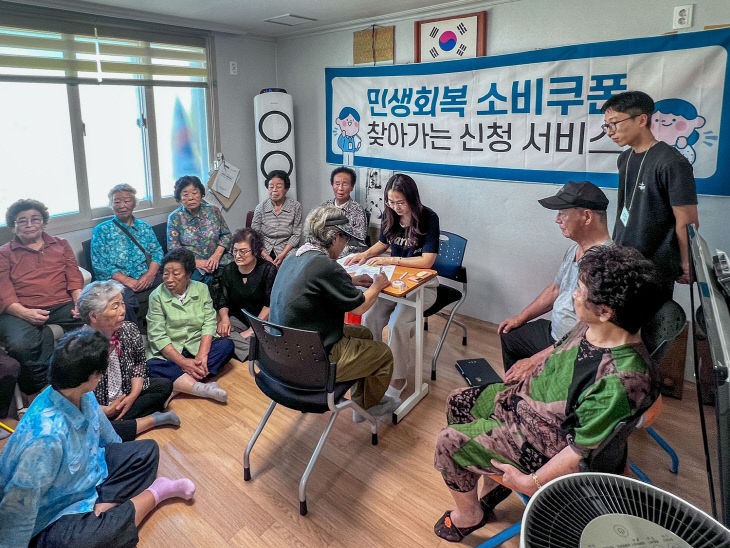 창녕읍, 민생회복 소비쿠폰 찾아가는 신청 서비스 시행