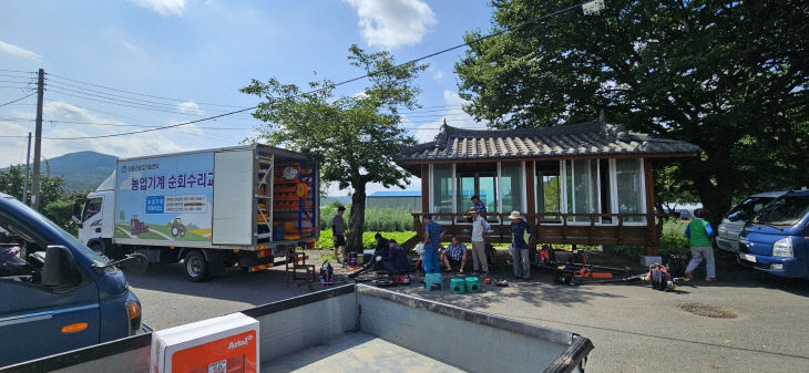 2.농기계 순회 수리