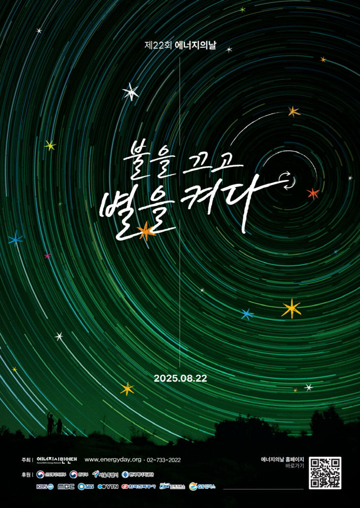 [붙임2]사진자료2 (1)