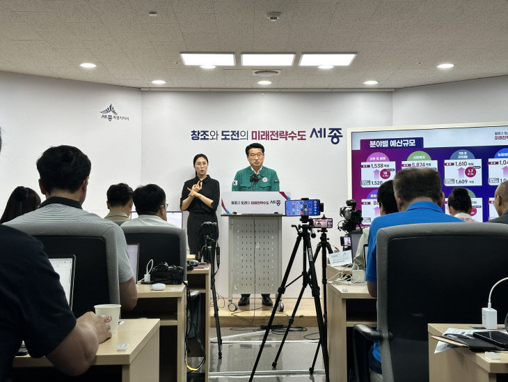 브리핑_사진_1(예산담당관) (1)