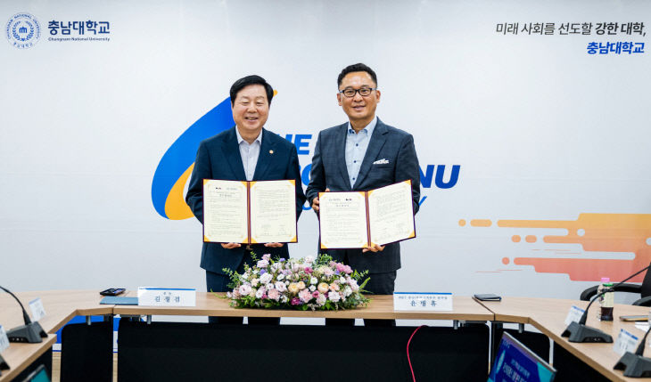 KT-충남대