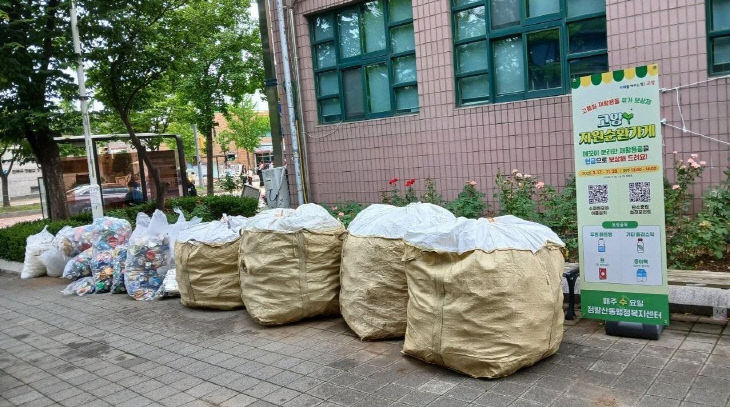 3. 고양시, 자원순환가게 19일부터 운영 재개 (2)
