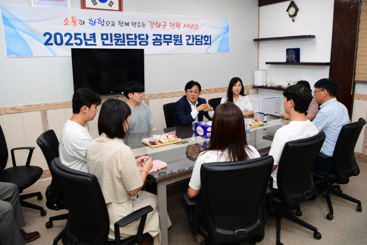 강화군, 민원 최일선 공무원과의 현장 소통 강화
