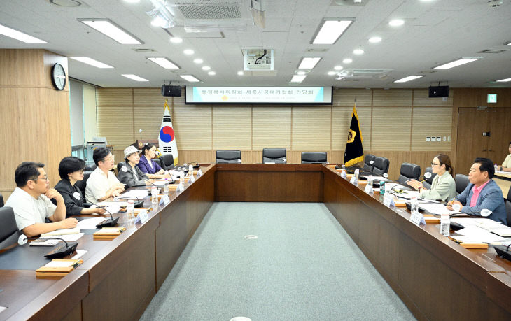 공예가협회간담회 (2)