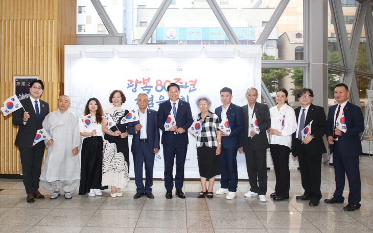 안양시, 국외거주 유공자 후손 초청 ‘광복절’ 성료