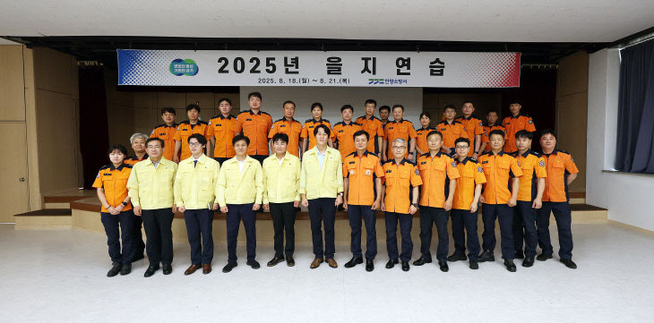 안양시의회, 2025년 을지연습 참가기관 방문 격려