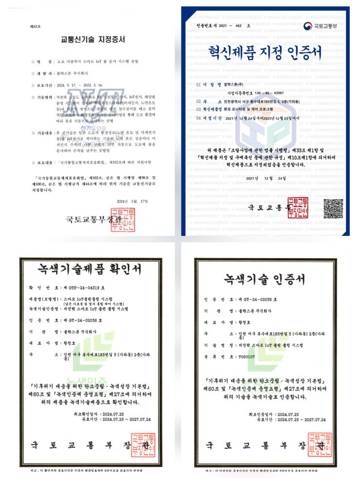 블락스톤 사진2