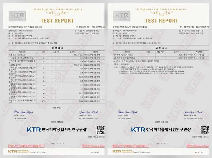 블랙스톤 사진