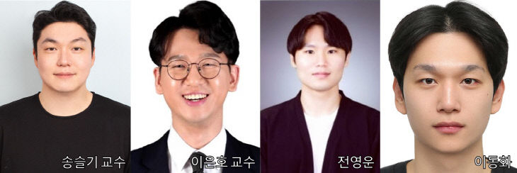 충남대-서울과기대_공동연구팀