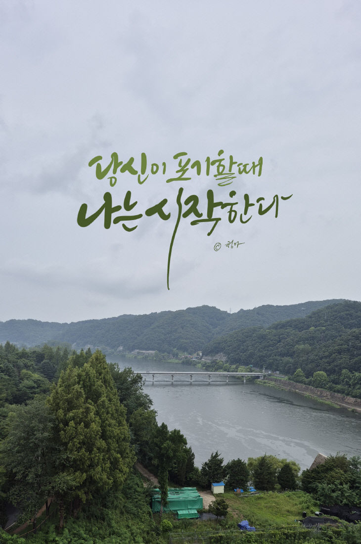 KakaoTalk_20250813_094330820