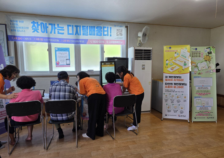 2번 붙임 디지털 역량 강화 교육(2)