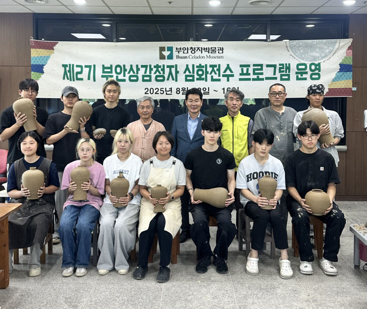 부안 상감청자 심화전수 프로그램 운영