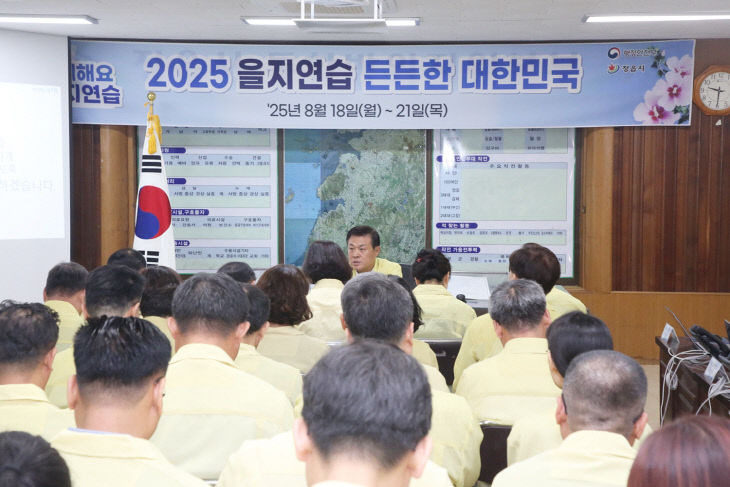 비상소집·기관 소산 훈련으로 비상 대응태세 점검3