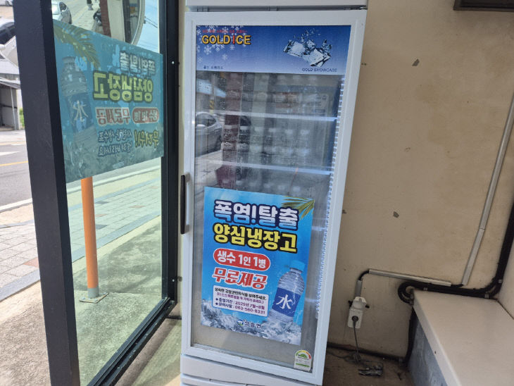 박윤규 대성농협 조합장, 생수 2천개 기부