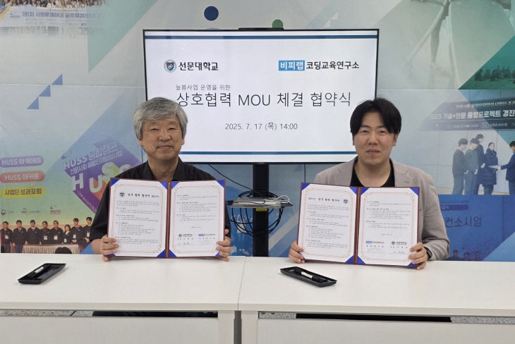 '지역맞춤형 늘봄지원사업' 추진 업무협약