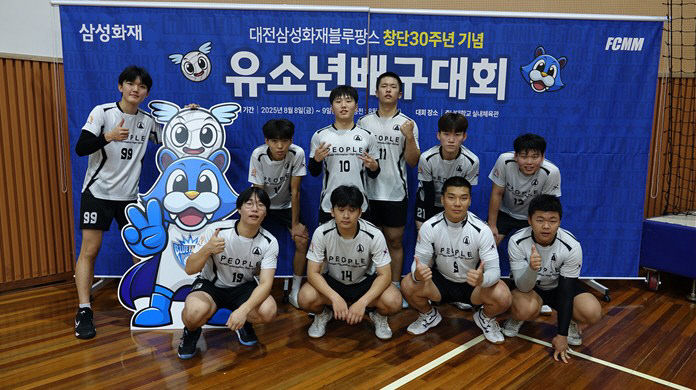 1-1 공주정보고_유소년 배구대회 참여 단체 사진 (1)