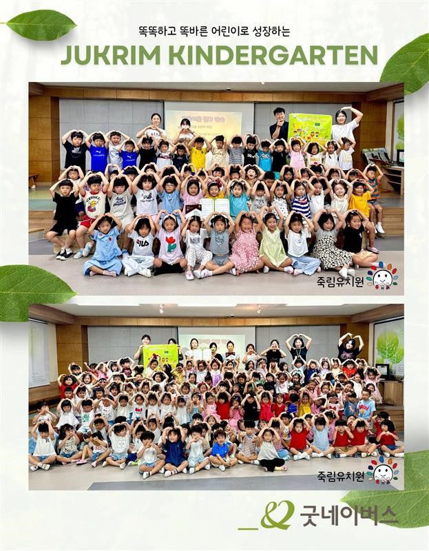 첨부.전달식사진