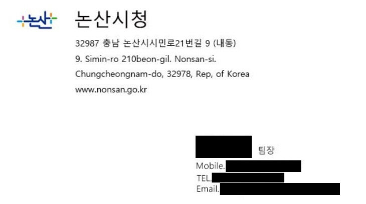 위조 명함(수정)
