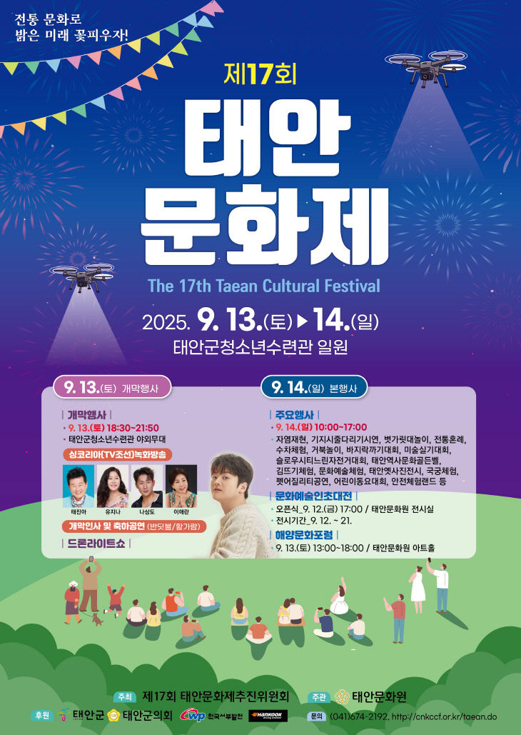 포스터