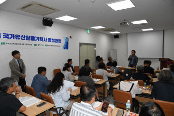 4.제4기 국가유산활용기획사 양성 과정 개강식