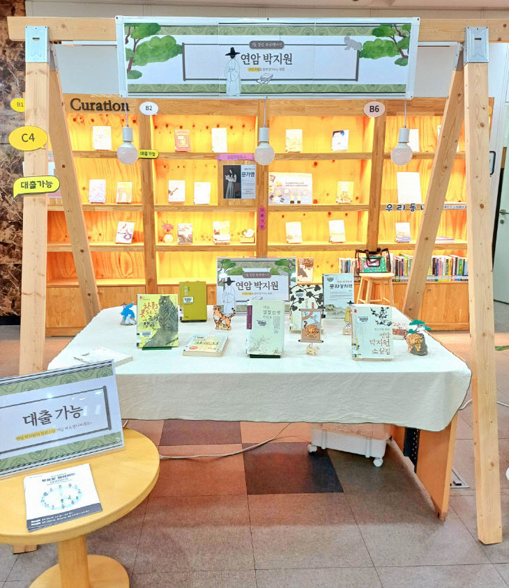 6. (도서관과)보도자료사진(청렴도서전시)