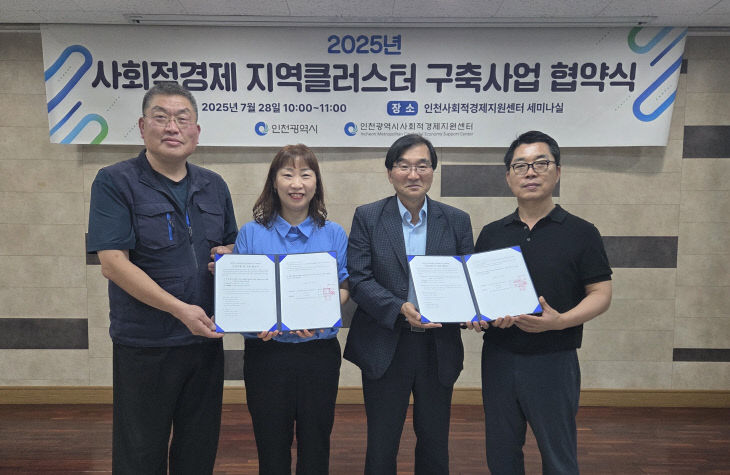 리·빈집 문제 해결 나서1