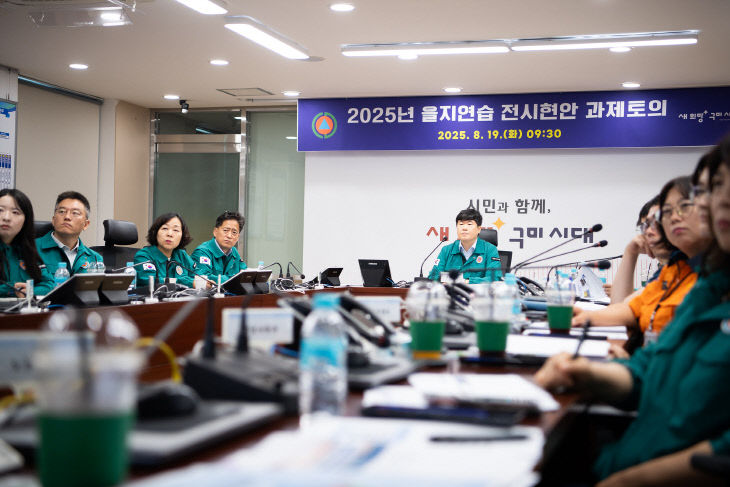 구미시정0819-1