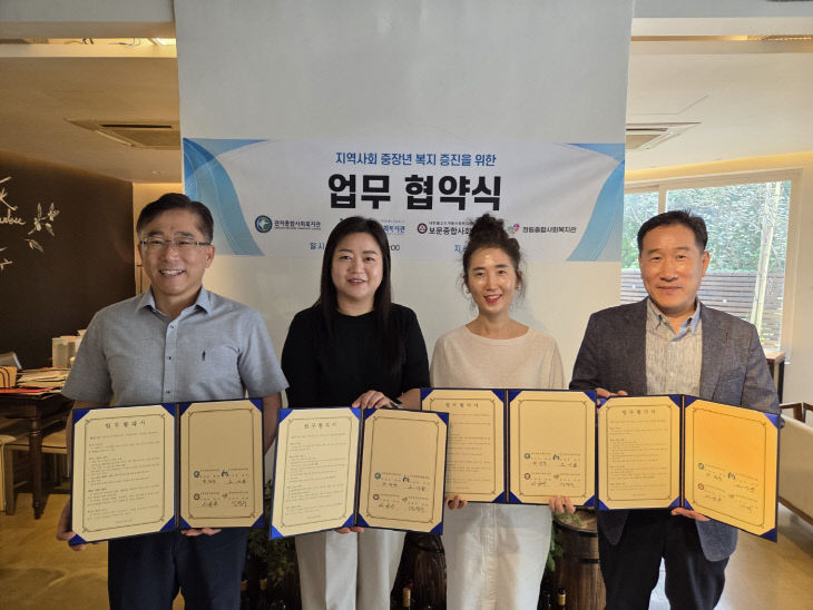 [보도자료 사진-수정]