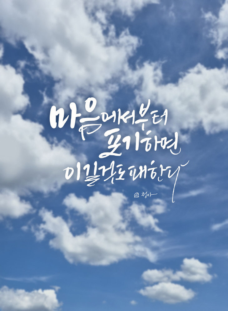 KakaoTalk_20250814_103756340