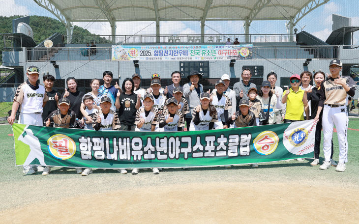 함